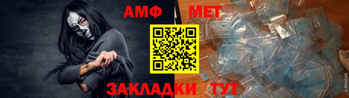 АМФ 97%  АМФ  Нальчик  Вход с VPN  АМФ 