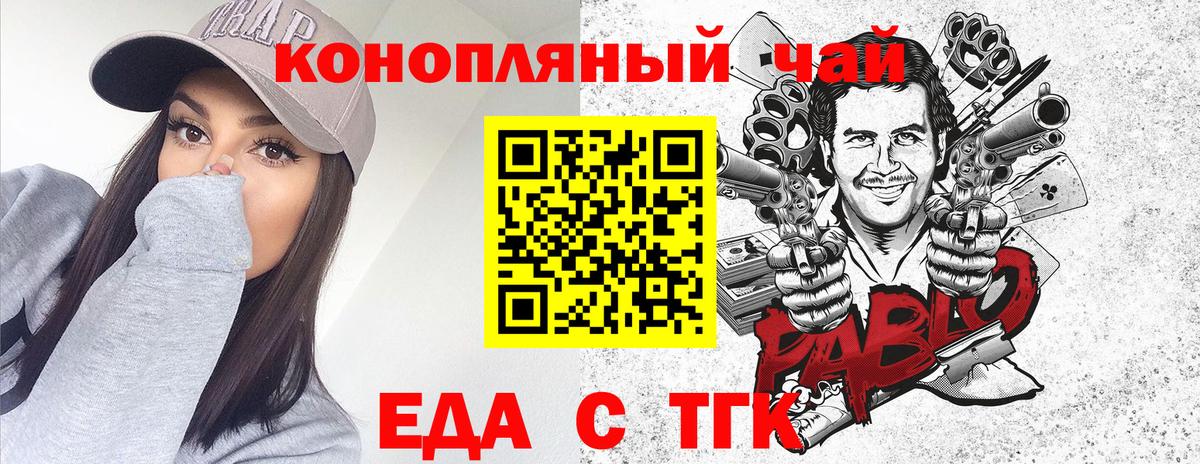 Cannafood марихуана  Вход с VPN  Нальчик 