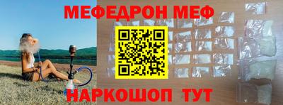 героин Севастополь