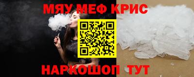 а пвп мука Северобайкальск