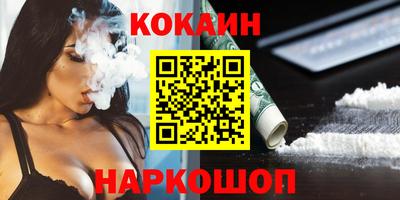 героин Севастополь