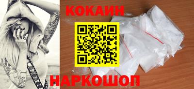 героин Севастополь