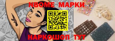 а пвп мука Северобайкальск