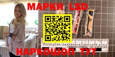 героин Севастополь