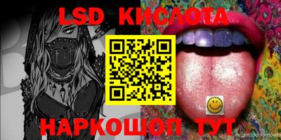 PSILOCYBIN Славгород