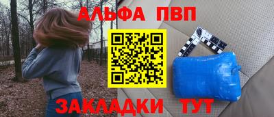 а пвп мука Северобайкальск