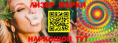 героин Севастополь
