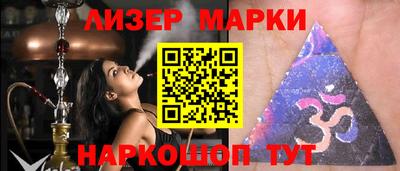 героин Севастополь