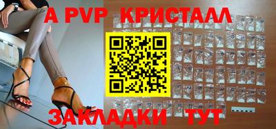 мефедрон мука Свободный
