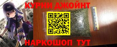 героин Севастополь