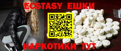 мефедрон мука Свободный