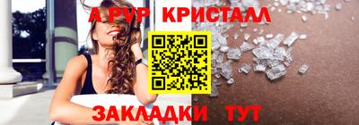 мефедрон мука Свободный