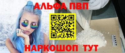 героин Севастополь