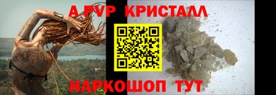 а пвп мука Северобайкальск