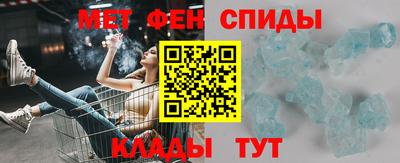 героин Севастополь
