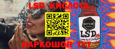 мефедрон мука Свободный
