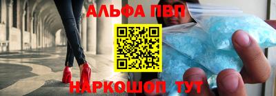 mdma Славянск-на-Кубани