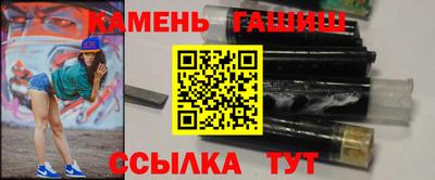 героин Севастополь