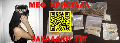 мефедрон мука Свободный