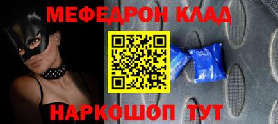 а пвп мука Северобайкальск