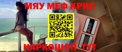 героин Севастополь