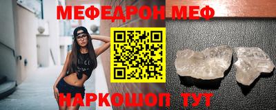 а пвп мука Северобайкальск