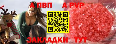 героин Севастополь