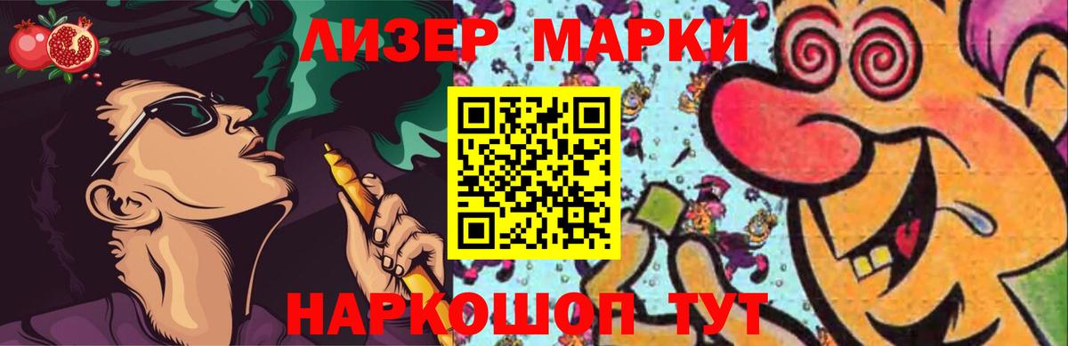 ЛСД экстази ecstasy  Вход с VPN  ссылка на мегу зеркало  Нальчик  Лсд 25 экстази 