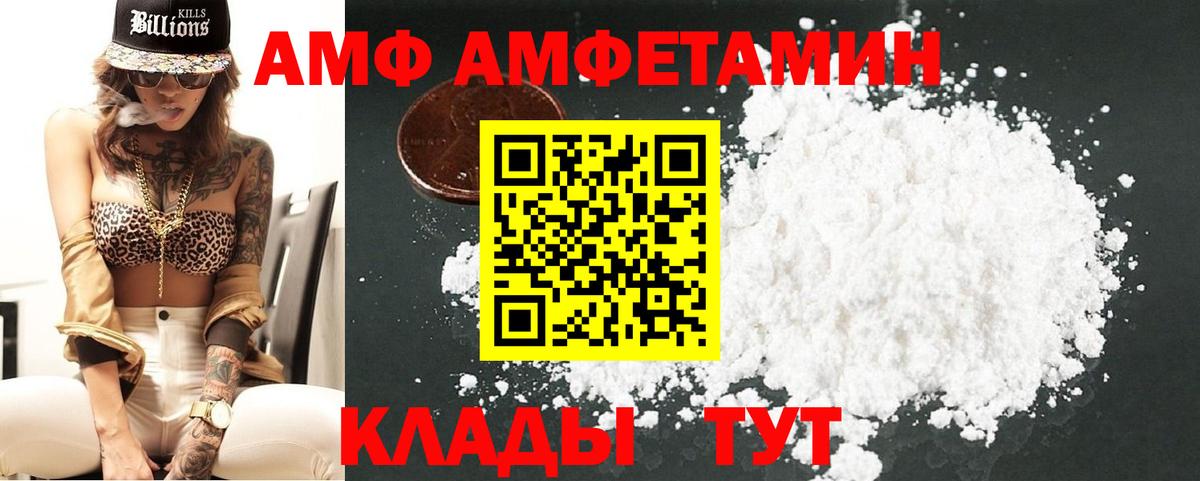 Первитин винт  Вход с VPN  Первитин винт  МЕТАМФЕТАМИН  Нальчик 
