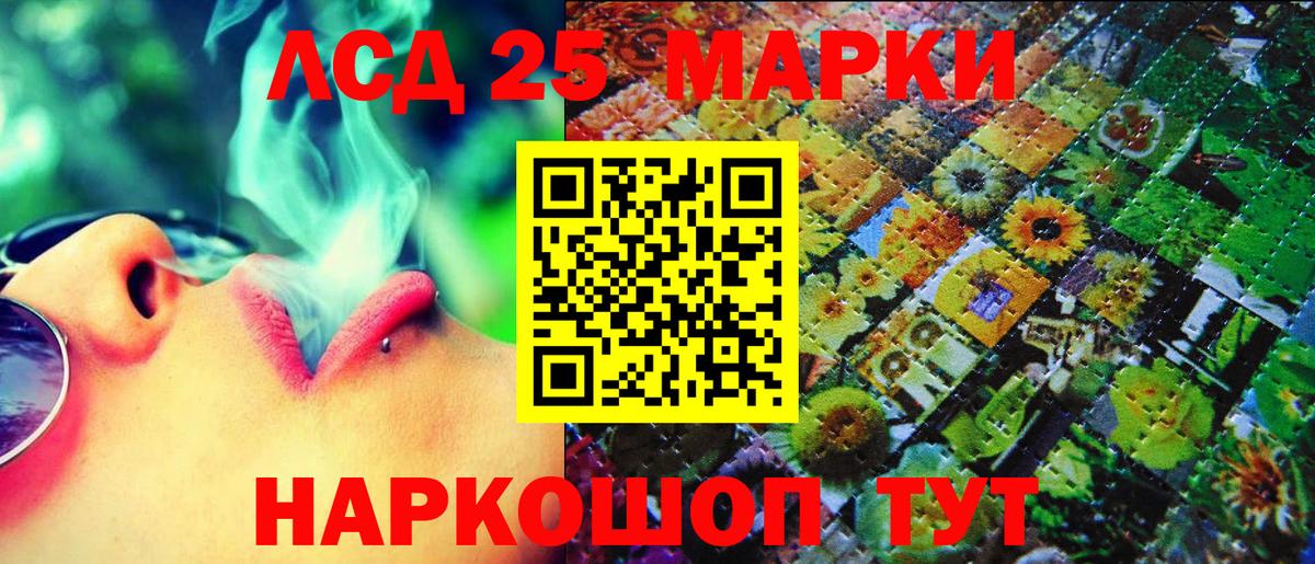 Марки 25I-NBOMe 1,8мг  Наркотические марки  Нальчик  Марки 25I-NBOMe 1,8мг  Вход с VPN 
