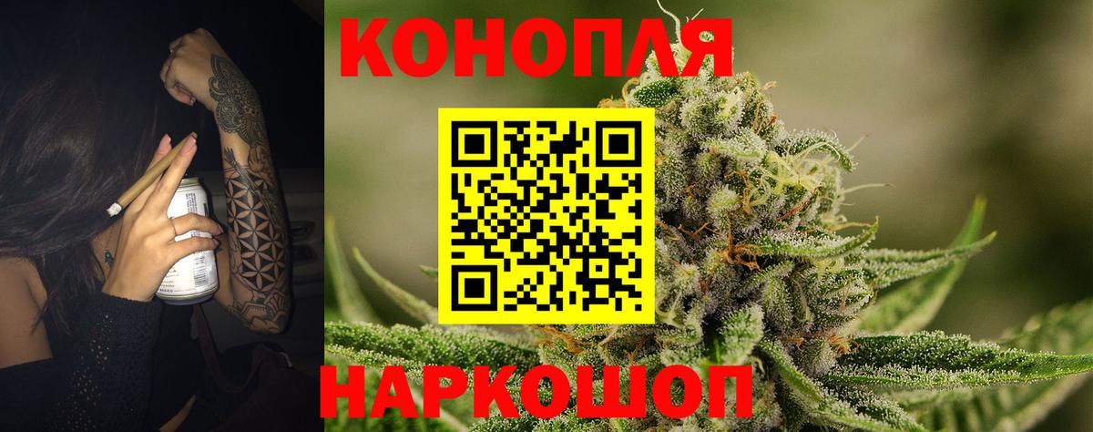 Марихуана тримм Нальчик